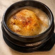 누룽지삼계탕 메뉴 사진(네이버)