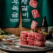 소 생갈비 (반접시) 메뉴 사진(네이버)
