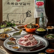 돼지 생갈비 (한접시) 메뉴 사진(네이버)