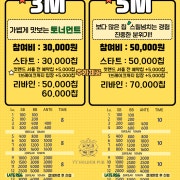 YY 토너먼트 메뉴 사진(네이버)