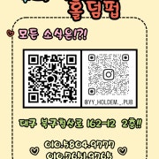 모든소식이 한번에!! 메뉴 사진(네이버)