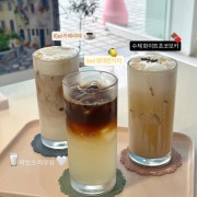 생레몬커피 (ICE/HOT) 메뉴 사진(네이버)