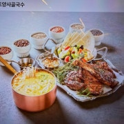 3인세트 곰탕국수 메뉴 사진(네이버)
