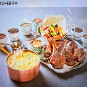 4인세트 곰탕국수 메뉴 사진(네이버)
