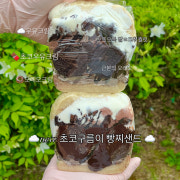빵찌샌드 (빵달산모찌베이글샌드) 메뉴 사진(네이버)