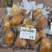레몬마들렌 메뉴 사진(네이버)