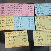 후라이드치킨 메뉴 사진(네이버)