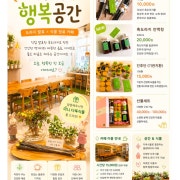 소모임대관 메뉴 사진(네이버)
