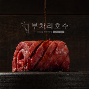 양념 생갈비 140 메뉴 사진(네이버)