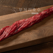 *한정) 통 안심추리 240 메뉴 사진(네이버)