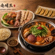 인기 실속 세트 메뉴 사진(네이버)