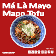 마라마요 마파두부 메뉴 사진(네이버)