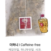 더허니 메뉴 사진(네이버)