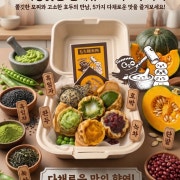 모찌호두과자(3EA) 메뉴 사진(네이버)