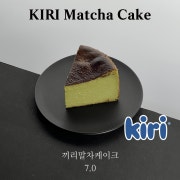 끼리말차케이크 메뉴 사진(네이버)