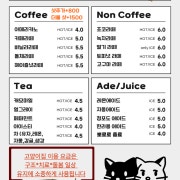 메뉴 메뉴 사진(네이버)
