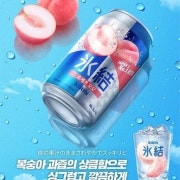 기린 효케츠 모모 메뉴 사진(네이버)