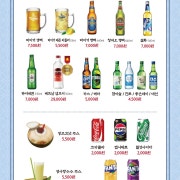 쌀국수 반쎄오 전문 메뉴 사진(네이버)