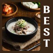 돼지국밥 메뉴 사진(네이버)