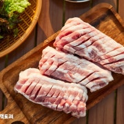 🥩 보성녹돈 생삼겹살 (100g) 메뉴 사진(네이버)