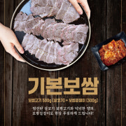 기본 메뉴 사진(네이버)