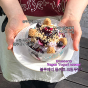 블루베리 뭉거트 푸딩 메뉴 사진(네이버)