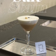 솔트 스테인 메뉴 사진(네이버)
