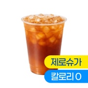 복숭아 아이스티 메뉴 사진(네이버)