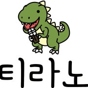 커피 메뉴 사진(네이버)