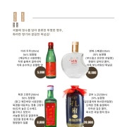 백주 메뉴 사진(네이버)