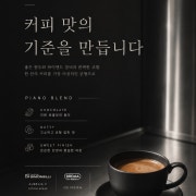 아메리카노 메뉴 사진(네이버)