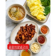 꼼장어 양념구이300g 메뉴 사진(네이버)