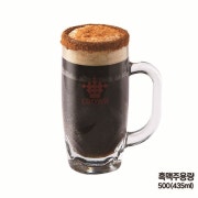시나몬 흑맥주(500mL) 메뉴 사진(네이버)