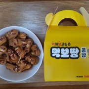 먹보땅콩빵 메뉴 사진(네이버)