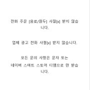 메뉴판 메뉴 사진(네이버)