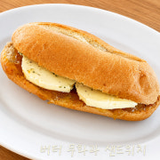 버터버터 샌드위치 메뉴 사진(네이버)