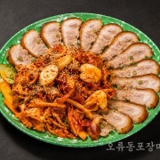 족뱅이 메뉴 사진(네이버)