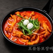 매운 국물 통닭발 메뉴 사진(네이버)