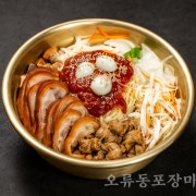 시원한 물뱅이 메뉴 사진(네이버)