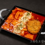 돈까스치즈떡볶이 메뉴 사진(네이버)