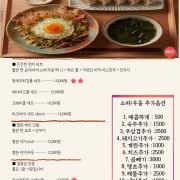 금테판 런치메뉴! 메뉴 사진(네이버)