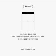 폴라 4컷 메뉴 사진(네이버)