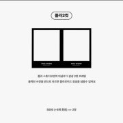 폴라 2컷 메뉴 사진(네이버)