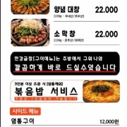 메뉴판사진입니다. 메뉴 사진(네이버)