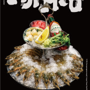 생새우 메뉴 사진(네이버)