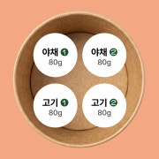세울타코 파히타 박스 1인분 메뉴 사진(네이버)