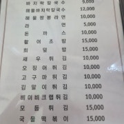 식사류 메뉴 사진(네이버)