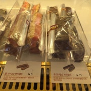 버터바 메뉴 사진(네이버)