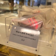 두유썸 두바이 쫀득 쿠키(2p) 메뉴 사진(네이버)