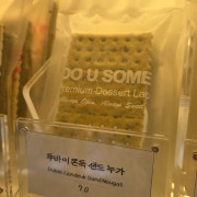 두바이 쫀득 샌드 누가 메뉴 사진(네이버)